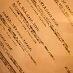 カッチャトーレ - 