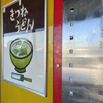 中古タイヤ市場 - 