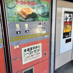 中古タイヤ市場 - 