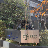 RESTAURANT 1899 OCHANOMIZU - 