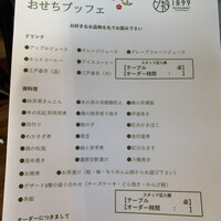RESTAURANT 1899 OCHANOMIZU - 