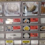 サッポロラーメンたき - 券売機①