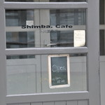 Shimba' Cafe - 入り口はこちら