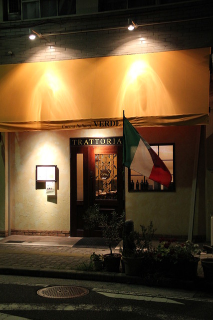 写真 ヴェルデ Cucina Italiana Verde 東神奈川 イタリアン 食べログ 写真 ヴェルデ Cucina Italiana Verde 東神奈川 イタリアン 食べログ