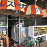 レストランフルヤ - 昭和の匂いがする店外観