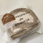 アパレイユ。 - 米粉とほうじ茶のあずきクリーム(400円)です。