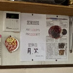 天草ちゃんぽん 千蘭 - 今は、月、火、休みのようです。