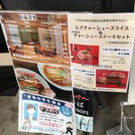 稲庭中華そば - 