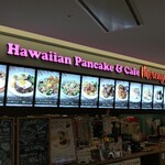 ハワイアン パンケーキ&カフェ メレンゲ - 外観