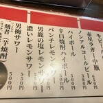 稲庭中華そば - 