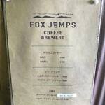 Fox Jumps Coffee Brewers - 