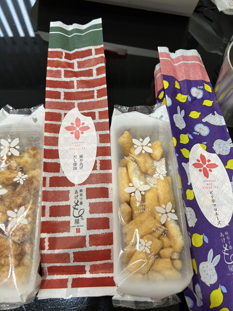 あげもちCocoro 麻布十番本店 （あげもちココロ） - 麻布十番