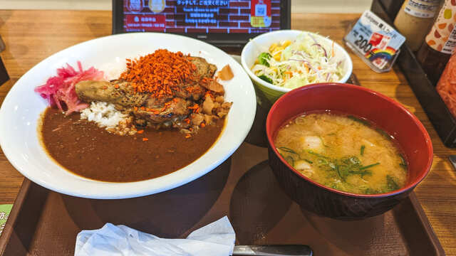 Sukiya Adachi Kurihara Ten