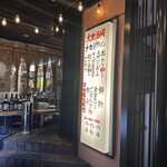 ナカダサロン - 