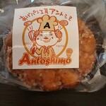 Antoshimo - 