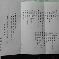 祇園 たに本 - 