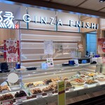 Ginza Enishi Esuparu Sendai Ten - お店
