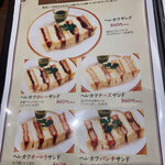 あべのカツサンドパーラー ロマン亭 - 