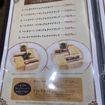 あべのカツサンドパーラー ロマン亭 - 