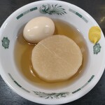 Yakitori Hidaka - 大根と卵