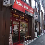 回転すし 銀鮮 - お店