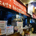 環七らーめん てらっちょ - 