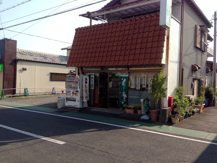 マーガレットきく屋和洋菓子店 name=