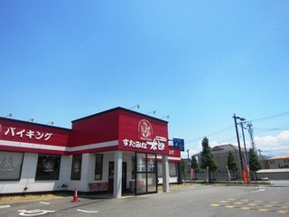 Sutamina Tarou - 店の外観