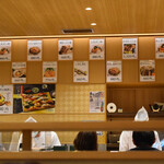 梅丘寿司の美登利 - 