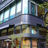 グリルうかい 丸の内店 - 