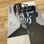 コメダ珈琲店 - 