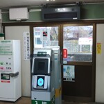 Ajisai Baiten - 駅構内