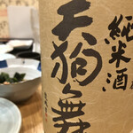 一笑一杯 - 