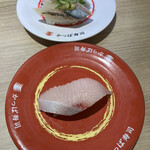 Kappasushi - 