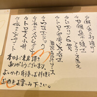 鮨よしかわ 麻布十番 - 