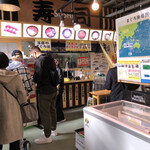 松島さかな市場 - 
