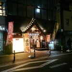 すし 旬鮮料理 しゃり膳 - お店の外観です。