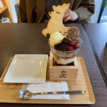 Odukyoutome zond wu sake purasu kafe - 