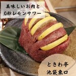 Zero Byou Remon Sawa Sendai Horumon Yakiniku Sakaba Tokiwa Tei - 