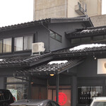 炭火焼肉と炉端 康 - すでに満車（≧∇≦）