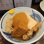 金魚屋 - ■おでん盛り合わせ(小) 680円(内税)■