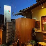 Trattoria diana - 