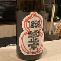 はらまさ - 