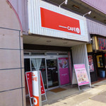 necomameCAFE - 