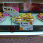 necomameCAFE - 