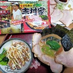 ラーメン 末廣家 - 1/2追加　吉村家のチルド麺を使ってチャーシュー麺と釜焼きチャーシュー飯の完成(笑)