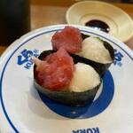 Muten Kurazushi - パネルから選んだ最後のお皿は山かけまぐろの軍艦巻きです。