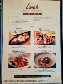 h MIDO RESTAURANT PIC NIKA - 名物の濃厚海老だしナポリタンをはじめ、豪華な魚介のシーフードカレーや南御堂とコラボしたカレーも