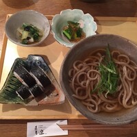 自家製粉石臼挽きうどん 青空blue 本店 - 
