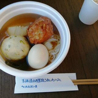 鈴廣かまぼこ_0